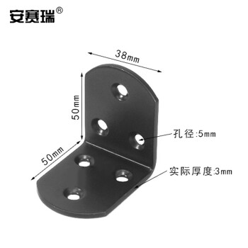 安赛瑞 不锈钢直角角码 90度直角支架 L型角码 三角固定支架 黑色 38×50×3mm（4个装）22486