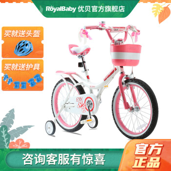 口碑独门体验分享优贝 RB16G-6多少钱插图1