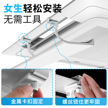 小皇后 中央空调挡风板导风板风管机通用挡板 58cm卡扣款