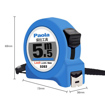 保拉(Paola) 5.5m钢卷尺 盒尺米尺木工尺伸缩尺公制尺 测量尺子5303
