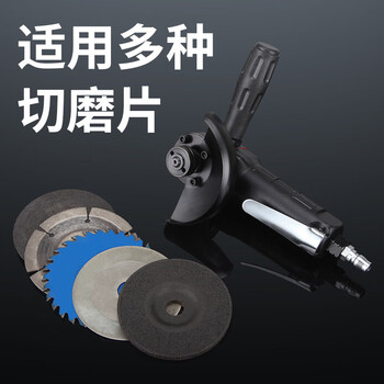 威马牌气动工具系列 气动砂轮机 角磨机 磨光机 打磨机工业级气磨机切割处理抛光工具WM-3407-90【7寸】