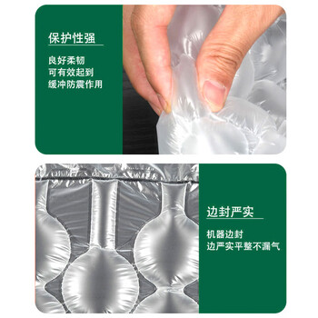 飞尔（FLYER）大泡充气葫芦膜 易碎品缓冲袋 气垫膜快递防震袋【300米 常规57x32cm】买10卷送机器