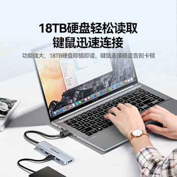山泽USB3.0扩展器扩展坞 高速4口HUB分线器拓展坞 笔记本电脑集线器一拖多转换器转接头延长线HUB11
