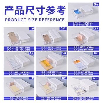 时通积木组合抽屉式物料零件抽屉收纳盒乐高收纳元件盒五金螺丝盒2#(黄透)外：180*93*50