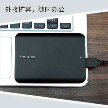 东芝（TOSHIBA）2TB 移动硬盘机械 新小黑A5 USB3.2 Gen 1 2.5英寸 兼容Mac 数据存储 轻薄便携