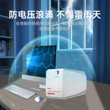 山特（SANTAK) UPS不间断电源应急后备式 家用电脑办公断电保护停电备用智能续航 K500  500VA/300W智能稳压续航