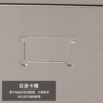 震迪304不锈钢多门柜仓库储存柜KG157零件分类柜员工存鞋柜