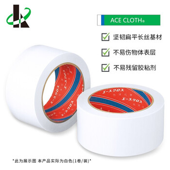 光洋化学 养护胶带 ACECLOTH环保建筑涂装胶带 易撕不伸缩扁丝胶带 无残胶50mm×25m 白（1卷装） FW