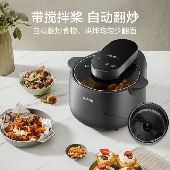苏泊尔 KJ50DQ851和东菱 DL-7711空气炸锅哪个好用，哪个好用？插图5