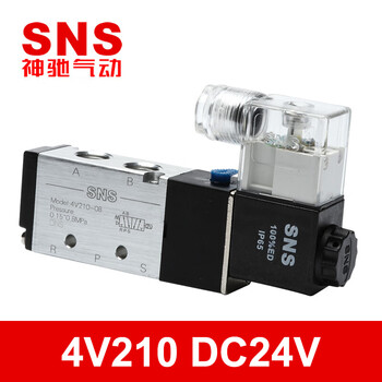 SNS神驰气动4V210-08电磁阀 二位五通气阀 换向阀 电磁控制阀 DC24V