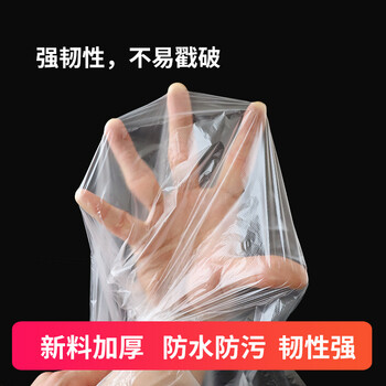 者也 一次性加厚PE透明围裙防水防油系带围腰 100只装 每只独立包装 