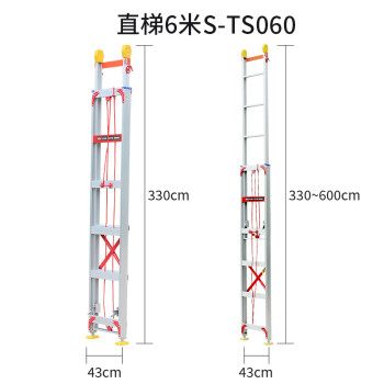 盛浦 伸缩直梯子 铝合金工程梯拉绳升降 加固耐用防滑6米 S-TS060