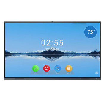 君海弘怡 75英寸会议智慧屏电子白板MN7509 双系统标配4K i5/8G/256G
