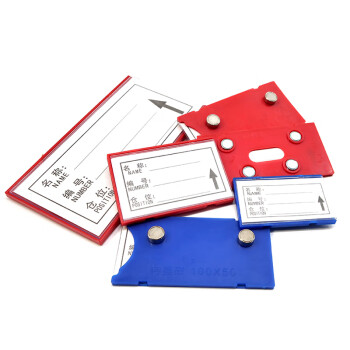 稳斯坦 WST133 磁性标签 仓库标识牌货架标识卡物料卡材料卡片（蓝色4*10强磁）10个起订
