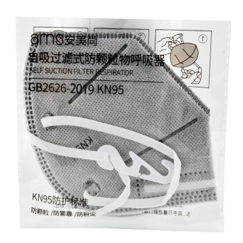 安美尚（ams）A9541活性炭折叠式KN95防尘口罩带海绵垫防尘防飞沫耳带式10只/盒