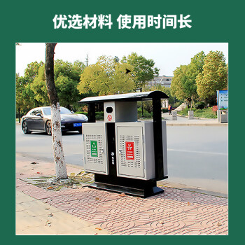 科力邦 户外不锈钢垃圾桶 新国标街道垃圾分类环保桶 环卫公园景区小区分类果皮箱垃圾箱 双桶黑灰色 KB1223