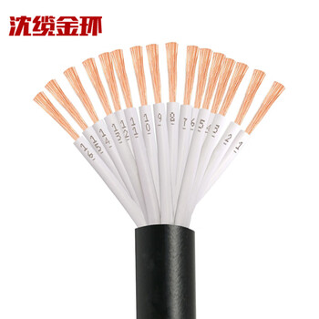 沈缆金环 ZR-RVV-450/750V-16*0.5mm² 国标铜芯聚氯乙烯绝缘软电线 100米/捆