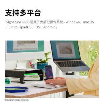 罗技（Logitech） K650无线蓝牙键盘 优选系列 商务办公键盘带掌托 双模企业级 带Logi Bolt接收器 商用版 黑色