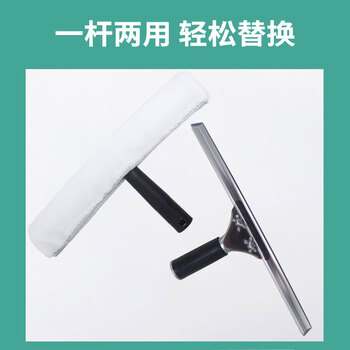 亿丽佳 玻璃刮擦窗器清洁玻璃神器刮水器 洗刮合一伸缩杆可伸长2.4米