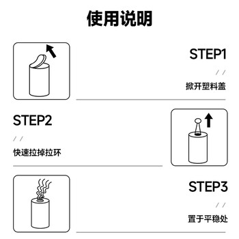 援邦 彩色烟雾罐信号发烟器 发烟罐 3分钟多种颜色烟雾消防演习 救援信号使用 黄色