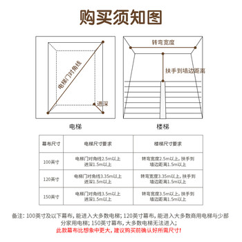 得力（deli）100英寸16:9遥控电动8K超清光子幕布3.0抗卷边版 2.5倍高增益适配主流投影 50452S【包安装服务】