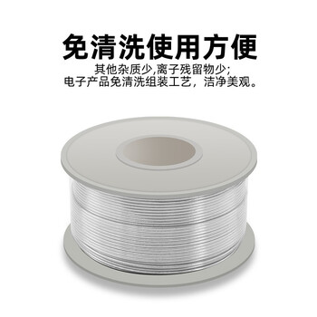 保拉(Paola) 松香芯焊锡丝100g线径0.8mm 焊丝 焊锡 电烙铁焊接 高纯度 免清洗3082