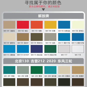 鲸彩蔚蓝 亮光 1KG 来图定制联系客服 2K汽车漆 汽车金属漆全车喷漆翻新烤漆防锈防腐户外面漆配固化剂