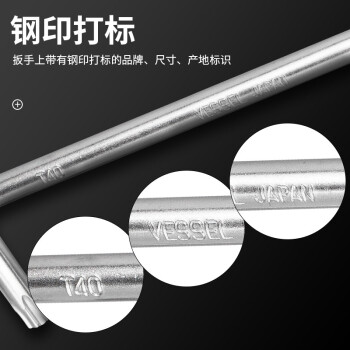 VESSEL威威日本进口球头梅花扳手套装No.8509BTX 内六角星型扳手 星形螺丝刀 9支装