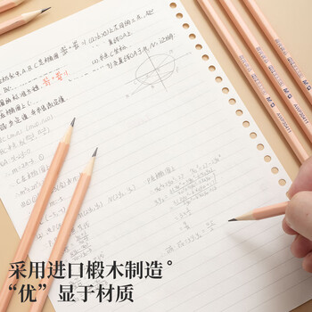 晨光(M&G)文具HB铅笔50支 原木六角木杆铅笔 学生书写美术素描绘图木质铅笔AWP30411