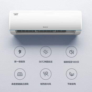 格力（GREE）空调 京东小家智能生态 1.5匹 云锦Ⅱ 新1级能效 壁挂式卧室挂机(KFR-35GW/NhAd1BAj)