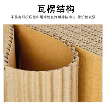 联嘉快递物流打包箱 搬家包装箱 瓦楞纸箱 五层AB瓦特硬特大号有扣手80x50x60cm