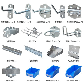 圣极光重型工具柜套餐工厂维修收纳柜配件组合G5146可定制69个装