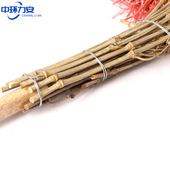 中环力安 竹竿编织扫把1把装 物业环卫手工大竹笤帚ZHLA-8071