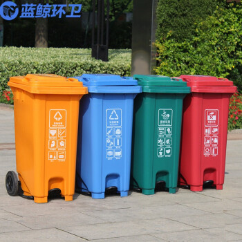 蓝鲸环卫 240升黄色其他垃圾 杭州福建环卫带盖分类脚踏式垃圾桶LJHW-1069