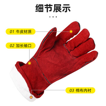 代尔塔/DELTAPLUS 205515 焊工手套劳保 牛皮耐磨 焊接 隔热焊工 防火阻燃 红色 1副