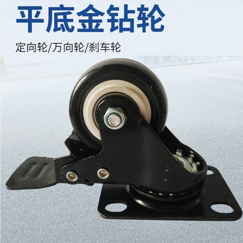 飞尔 脚轮万向轮 搬运设备定向脚轮滑轮金钻轮【2英寸 万向轮 4个】