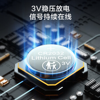 京东京造 CR2032纽扣电池6粒装 3V锂电池 适用大众奥迪宝马奔驰等汽车钥匙手表遥控器电脑主板对讲机