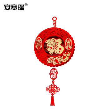 安赛瑞 新年装饰品 新年挂件毛毡布客厅装饰福字 中国结挂件吉祥福虎