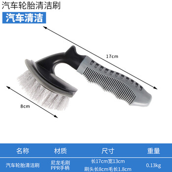 保拉(Paola) 洗车轮毂刷 T柄刷车刷子 轮胎刷洗车清洁工具 汽车用品5917