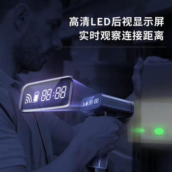 得力扫码枪 无线扫描枪药品追溯 超市收银医保支付扫描器二维商品条码扫描快递物流查询充电底座14970W