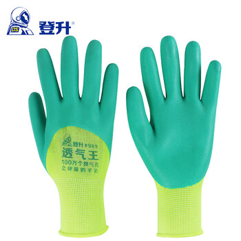 登升#989透气王耐磨手套 989 均码
