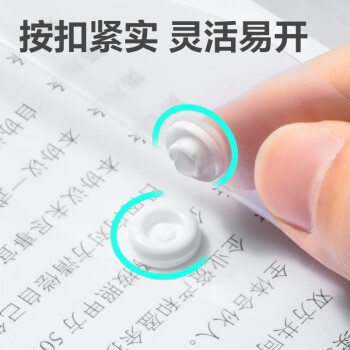 得力（deli）20只A4按扣学生桌面透明文件袋  试卷收纳文件套学科科目分类 塑料防水档案袋 学习办公用品 PP20