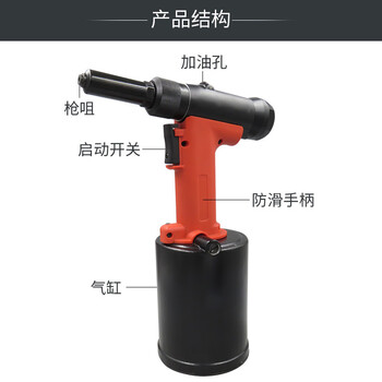 高宝（KOPO）高宝气动铆钉枪油压式抽芯钉枪工业级拉钉枪铆钉机铆接工具  KP-7217 KP-7217 其他 3 