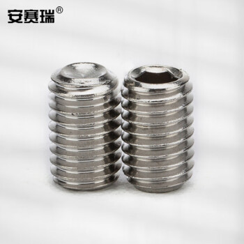 安赛瑞 不锈钢内六角凹端紧定螺丝 304不锈钢螺丝 M4×3mm（1000个装） 23056