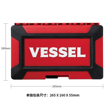 VESSEL威威日本进口防滑棘轮手柄扳手套筒套装 万向转接头 加长杆批头汽修组套工具 36件套