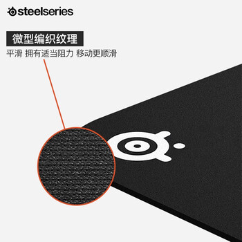 赛睿（SteelSeries）加厚版鼠标垫 QcK Heavy Large 450*400*6mm 游戏电竞鼠标垫 电竞fps顺滑鼠标垫CSGO 电脑桌垫