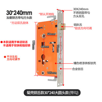 驼铃纵横 AQQJ0045 通用型防盗门把手门锁防盗门锁套装加厚手柄进户门拉手锁 整套锁【圆体】