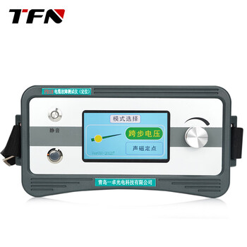 TFN FB18 电缆故障测试仪 测距主机 定点机 电缆路径查找 高压信号发生器器 电缆综合故障检测仪
