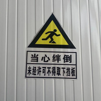 易航 挡鼠板铝合金防鼠板厨房食堂防鼠挡板配电室仓库防老鼠板60*90cm