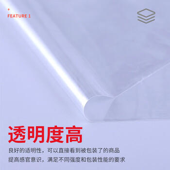 飞尔（FLYER）POF热缩袋 塑料包装可塑膜透明热收缩袋 热缩膜【17X30cm 200个/包】